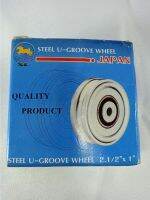 ล้อร่องกลม เหล็กเหนียว steel u groove wheel 65mm25mm ขนาด 2-1/2 นิ้ว