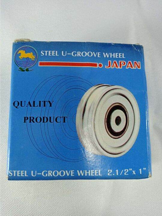 ล้อร่องกลม เหล็กเหนียว steel u groove wheel 65mm25mm ขนาด 21/2 นิ้ว