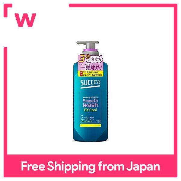 SUCCESS Medicated Shampoo Smooth Wash Extra Cool 400ml Lazada PH