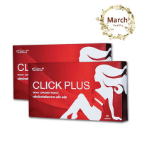 Successmore/Click Plus คลิ๊ก พลัส (2 กล่องx 30 แคปซูล)