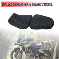 รถจักรยานยนต์3D ที่นั่งตาข่ายฝาครอบตาข่ายเบาะกันน้ำกันแดดสำหรับ Benelli Trk251 TRK 251 BJ250 BJ250-18A อุปกรณ์เสริม