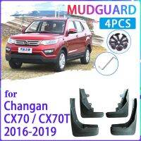 แผ่นบังโคลนรถสำหรับ CX70 Chana Changan CX70T 2016 ~ 2019 2017 2018ยามที่กันโคลนติดรถยนต์ที่ปัดโคลนแผ่นบังโคลนรถอุปกรณ์ตกแต่งรถยนต์