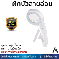 ราคาโปรโมชัน ฝักบัว ฝักบัวอาบน้ำ ชุดฝักบัวสายอ่อน KAMOME TM-SP-01 สีขาว-เทา คุณภาพสูง น้ำแรง ละอองน้ำเป็นฝอยกำลังดี ทนทาน ไม่เป็นสนิม Hand Shower จัดส่งฟรี ทั่วประเทศ