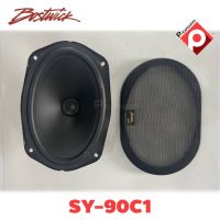 ลำโพงแยกชิ้น  6x9 BOSTWICK รุ่น SY90 C1 Bostwick GOLD SPIRIT SERIES