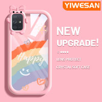 YIWESAN เคสปลอกสำหรับ Samsung A71ลายการ์ตูนสีรุ้งแบบใหม่นิ่มกันกระแทกโปร่งใสน่ารักสร้างสรรค์เคสมือถือสัตว์ประหลาดน้อยเคสป้องกันเลนส์กล้องถ่ายรูปซิลิโคนแบบใส