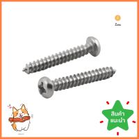 สกรูเกลียวปล่อย TP DEXZON 3X20 มม. 25 ตัวSELF-TAPPING SCREWS TP DEXZON 3X20 มม. 25EA **บริการเก็บเงินปลายทาง**