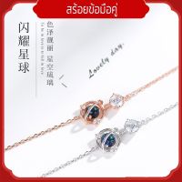 ?สร้อยข้อมือเงินแท้แฟชั่นชั่นปี2021  ?925  Sterling Silver เรียบหรู สวยโดดเด่นไม่เหมือนใคร