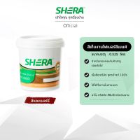 SHERA Touch-up Paint สีอะคริลิค (เก็บงาน) เฌอร่า สีแดงเบอร์รี่ ขนาด 0.525 ลิตร