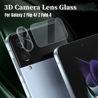 กระจกเทมเปอร์เลนส์กล้องถ่ายรูปสำหรับ Samsung Galaxy Z Flip 4ฟิล์มกันรอยหน้าจอแบบใส Fold4 Flip4ฟิล์มปกป้องป้องกันเต็มพื้นที่3มิติ