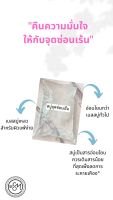 หัวเชื้อสบู่เหลว สบู่สำหรับจุดซ่อนเร้น (สูตรอ่อนโยน) ขนาด 1 กิโลกรัม รหัสสินค้า 008052