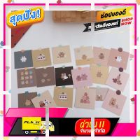 [ Sale ราคาพิเศษ!! ] ?พร้อมส่ง? โปสการ์ดหน้าหลัง 18 ภาพ แปะผนังห้อง ของแต่งห้อง [ ถูกเว่อร์!! ช้าหมด ]