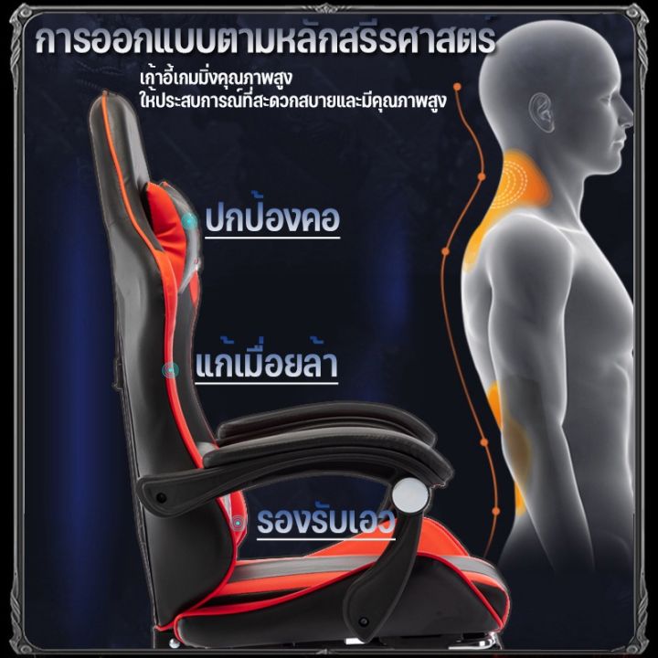 cai-cai-ไฟ-rgb-เก้าอี้เล่นเกม-เก้าอี้เกมมิ่ง-ที่รองขา-gaming-chair-สไปเดอร์แมน-เก้าอี้คอม