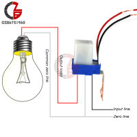 AC 220V DC 12V 24V Switch Automatic Auto On Off Photocell Street Light Switch 10A Photoswitch Sensor Control Light Switch