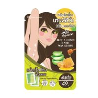 The Original Aloe &amp; Honey Jentle Wax Strips แผ่นแว๊กขน