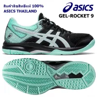 sale asics gel