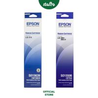 Epson ตลับผ้าหมึก ตลับหมึก Ribbon Cartridge LQ300, LQ310, LQ300+, LQ300+II #หมึกสี  #หมึกปริ้นเตอร์  #หมึกเครื่องปริ้น hp #หมึกปริ้น   #ตลับหมึก