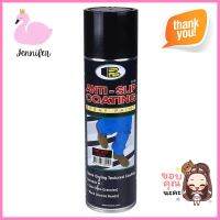 สเปรย์กันลื่น BOSNY A02 600 มล. สีดำANTI-SLIP COATING SPRAY BOSNY 600ML BLACK **ทักแชทได้ค่ะ ยินดีบริการ**