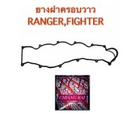 ยางฝาครอบวาว ยางฝาวาว ประเก็นฝาวาว RANGER 2.5 FIGHTER WL5 ตรงรุ่น OEM VAVLE COVER RANGER 2.5 เรนเจอร์ ไฟท์เตอร์ สินค้าดี พร้อมจัดส่งคับ...