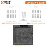 Amaoe BGA Reballing Stencil สําหรับ DDR5 / DDR6 / BGA170 / BGA180 / DDR5X / BGA190 หน่วยความจําวิดีโอชิปกราฟิกดีบุกปลูกบัดกรีแม่แบบ