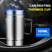 Car Thermos Cup 12V 300ml Stainless Steel Electronic Thermal Travel Mug Insulated Mug Silver