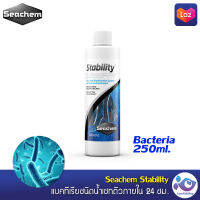 แบคทีเรีย เซทตัวเร็ว Seachem Stability