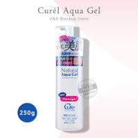 Curel Natural Aqua Gel 250g เจลทำความสะอาดรูขุมขนบนใบหน้าอย่างอ่อนโยน 250กรัม