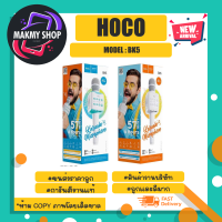 Hoco รุ่น BK5 ไมโครโฟนคาราโอเกะ ไม+ลำโพงบลูทูธไร้สาย karaoke microphone (270366)