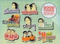 CD,Good Times - Featuring 8 Artists Portrait,ใหญ่ Monotone,Kinder Garten,Hybrid(รวมศิลปิน)(V.A.T)