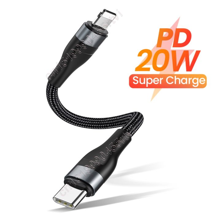 chaunceybi-20w-25cm-short-usb-c-cable-iphone-a-to-8pin-data-fast-charger-charging-type-14-13-12