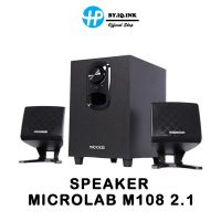 SPEAKER (ลำโพง) MICROLAB M108 2.1 / M108 Bluetooth(BLACK) รับประกัน 1 ปี M-108BT / M108