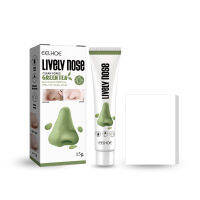 EELHOE LIVELY NOSE PREMIUN - อ่อนโยนกว่าเดิม ครีมลอกสิวเสี้ยน ลอกสิวหัวดำ สิวอุดตัน ลอกได้ทั้งหน้า 15g.