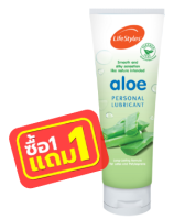 Lifestyles Aloe Gel เจลหล่อลื่น สูตรน้ำ บรรจุ 1 หลอด (ขนาด 50 ml) โปรโมชั่น 1 หลอดเเถม 1 หลอด