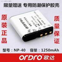 กล้อง Oda ของแท้ NP-40แบตเตอรี่ NP40แบตเตอรี่ลิเธียม V8 Z8 Z20 Z82 AC7 D328 Z58