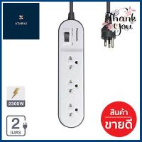 รางปลั๊กไฟ 3 ช่อง 1 สวิตซ์ PANASONIC รุ่น WCHG 24232 W ขนาด 2 เมตร สีขาว **ของแท้100%**