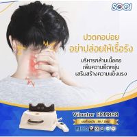 ปวดคอ ปวดเมื่อย จัดกระดูกสันหลัง รับประกัน 1ปี กายภาพบำบัด อัมพาต เครื่องช่วยเหลือผู้ป่วย ศุนย์ฟื้นฟูสุขภาพผู้ป่วย ปวดคอ