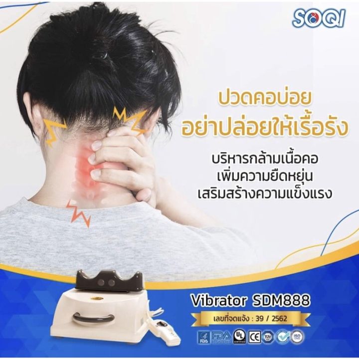 เครื่องว่ายน้ำบนบก-มือสอง-เครื่องออกกำลังกายแบบนอน-อุปกรณ์ออกกำลังกาย-โซกี้มือสอง-soqi-second-hand-อุปกรณ์ฟิตเนส