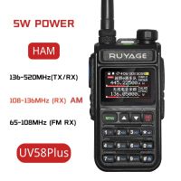 Ruyage UV58PLUS NOAA ช่องอากาศ6 Band แฮมวิทยุ2ทางสำหรับมือสมัครเล่น999CH วิทยุสื่อสารมีช่องอากาศเครื่องสแกนสีสาย J46