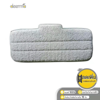 DEM-TB900 Replace Mop Cloth Rags for  Water Spray Mop ผ้าถูพื้น สำหรับไม้ถูพื้น