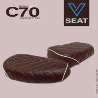 เบาะเหล็ก 2 ตอน C70 ท่อนหน้า/หลัง ลาย Diamond น้ำตาลเข้มขอบขาว ( V Seat เบาะรถมอเตอร์ไซค์ )