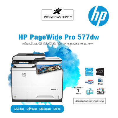 Printer HP PageWide Pro MFP 577dw [onsite service 1 year]