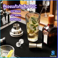 Serenity ที่รองจาน แผ่นรองจาน วัสดุ PVC กันลื่น กันน้ำ PVC non-slip coaster