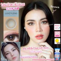 ใส่สวยตาฉ่ำวาว ❄️ Lightly Modern ❄️ Luxzylens คอนแทคเลนส์ นำเข้าจากเกาหลี เลนส์บางสบายตา สีสวยฉ่ำ ไม่หลอกตา