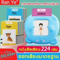 ?โปสเตอร์เรียนภาษาสำหรับเด็ก Ran Ye ของเล่นเด็กผญ รูปสวยน่ารัก พร้อมคำศัพท์ภาษาอังกฤษ สำหรับเด็ก(ของเล่นเด็ก 1ขวบ ของเล่นเด็กผู้หญิง4ขวบ แฟลชการ์ดเด็ก 5 หมวเ ของเล่นคำศัพท์ แฟลชการ์ด บัตรคำ ของเล่นเด็ก4ขวบ แฟลชการ์ดเด็ก ของเล่นเด็กผู้หญิง)