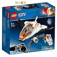 LEGO 60224 City Series Satellite Service Mission Aerospace Puzzle Building Block Toys