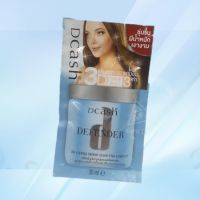 สินค้าพร้อมส่ง ทรีทเม้นท์ บำรุงผม แบบซอง 30ml. Dcash defender 3d extra hair treatment. ครีมนวมผม ช่วยบำรุงผม