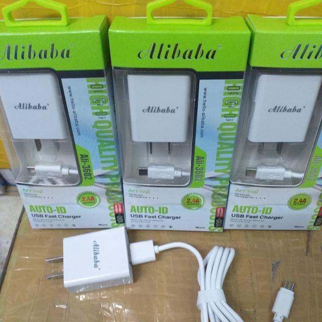 COD ALIBABA 2.4A ANDROID/TYPEC/IOS FAST CHARGER Lazada PH