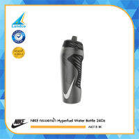 NIKE กระบอกน้ำ กีฬา ไนกี้ Hyperfuel Water Bottle 24Oz A6018 BK (690)