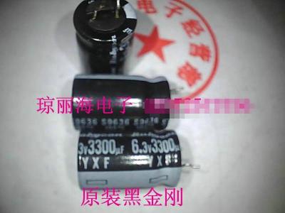 Nippon chemical Ruby electrolytic capacitor 6.3v3300uf 3300uf6 3V kzg motherboard 12x20