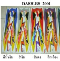 สติกเกอร์ Dash rs 2001 (สั่งซื้อโปรดระบุสีครับ)