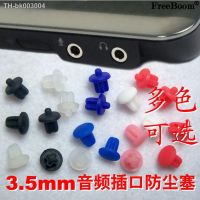 ✕♝▩ 10/50Pcs 3.5mm Silicone Rubber Hole Plug Blanking End Cap Seal Stopper Headset Audio Jack